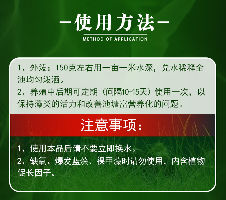 日常食用方式多样