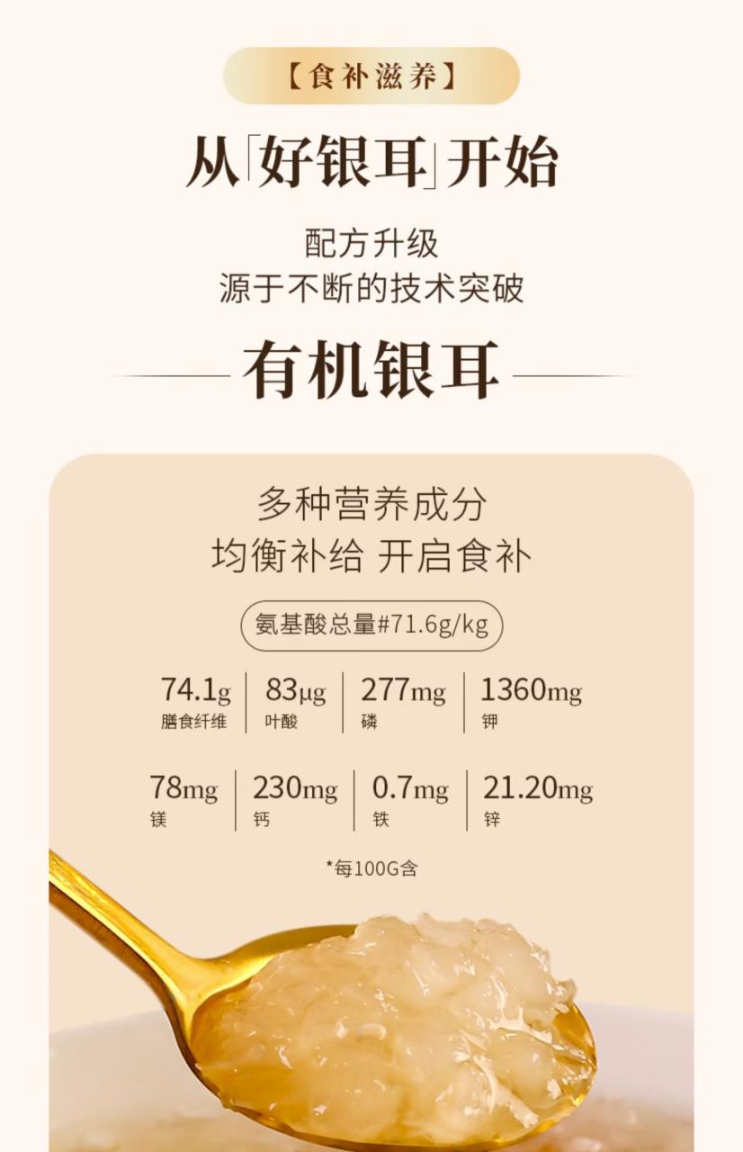 润肺养颜,美容护肤