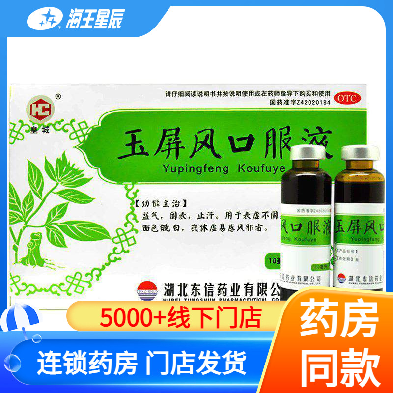 对感冒的治疗效果