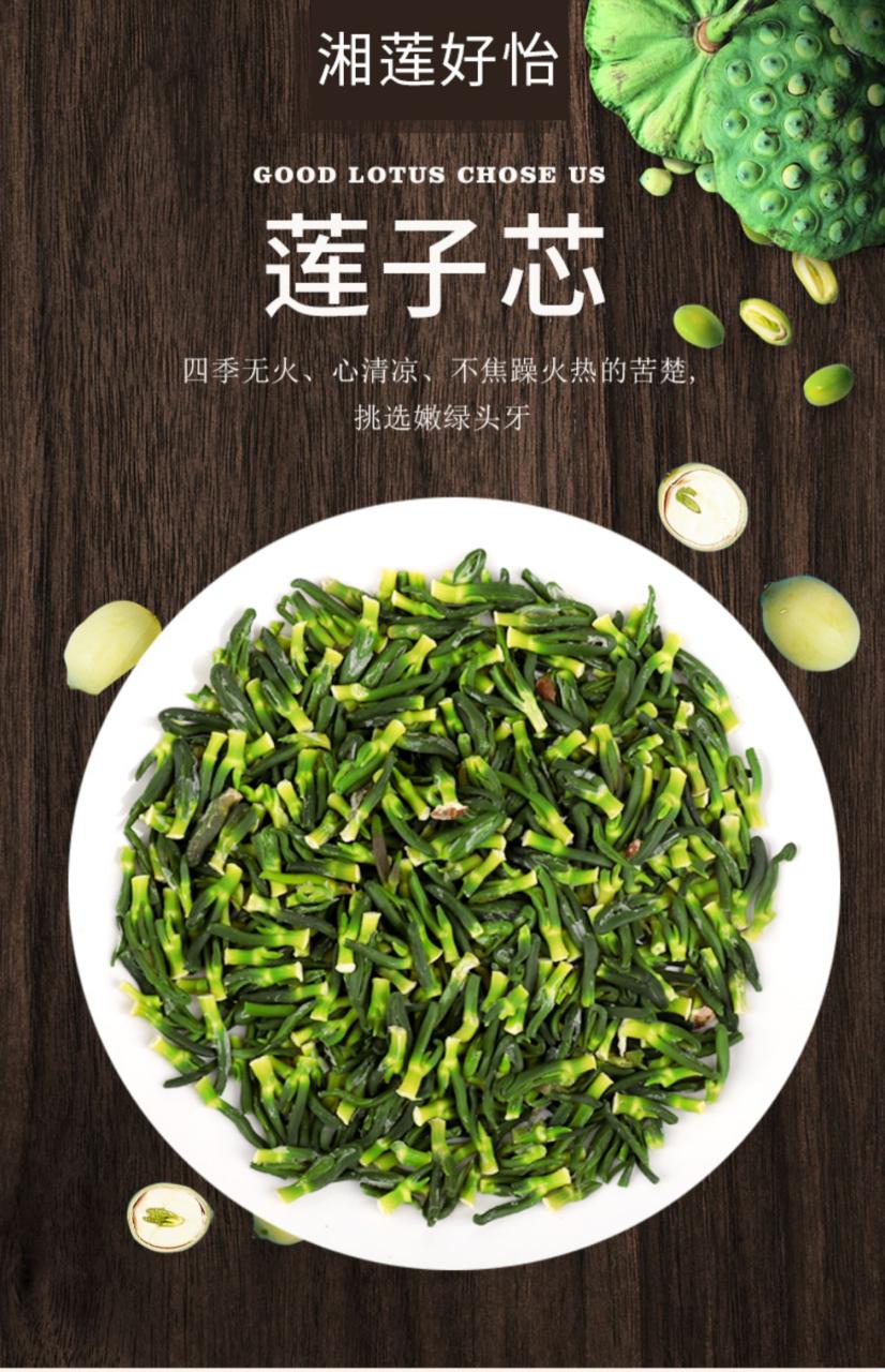 健康生活从“心”开始