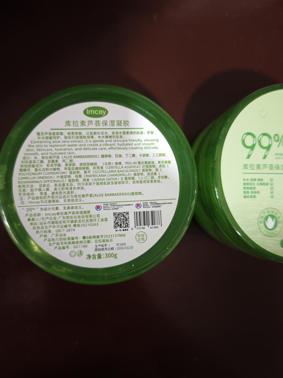 健康生活的小帮手