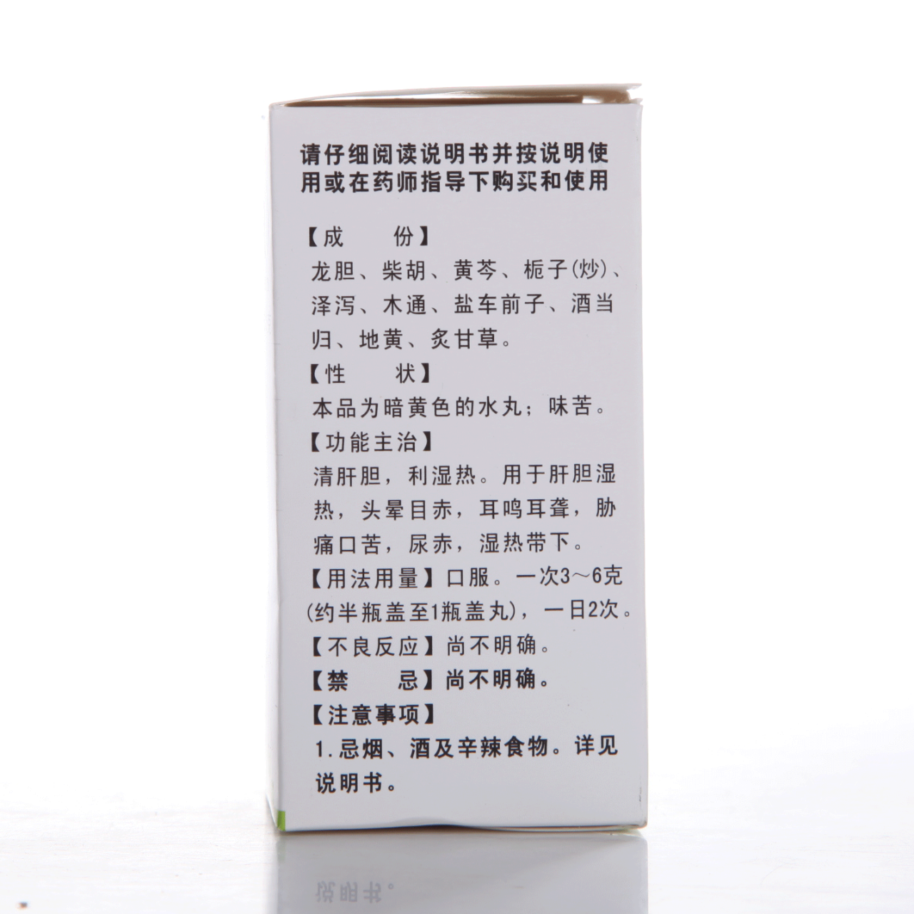 使用建议与注意事项