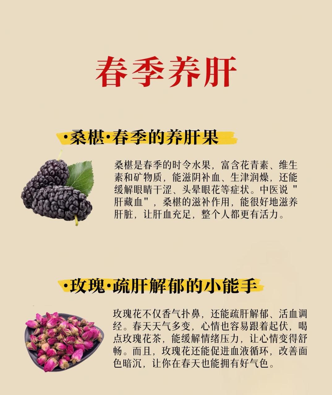 延缓衰老,保护视力