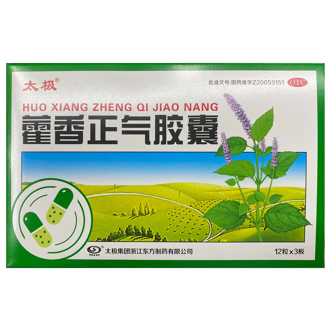 适用人群与使用建议