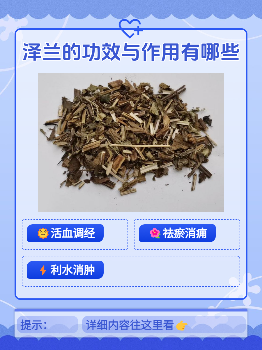 保健养生,增强免疫力