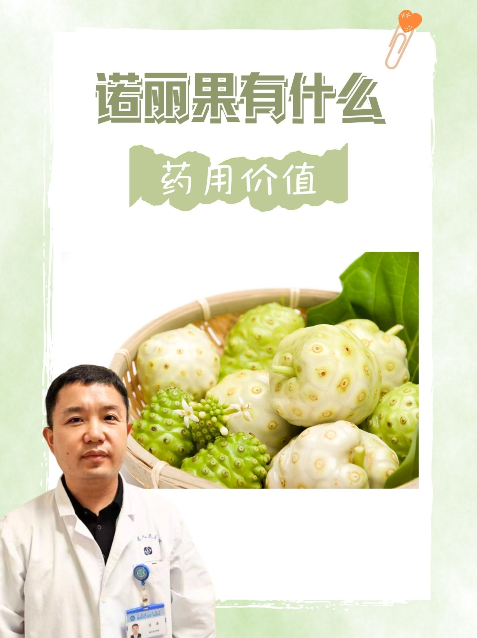 科学研究的支持