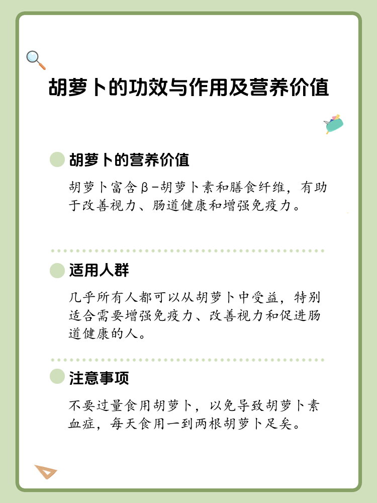每天一勺,健康加倍