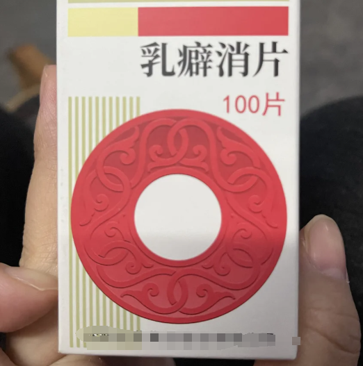 对乳腺增生的疗效分析