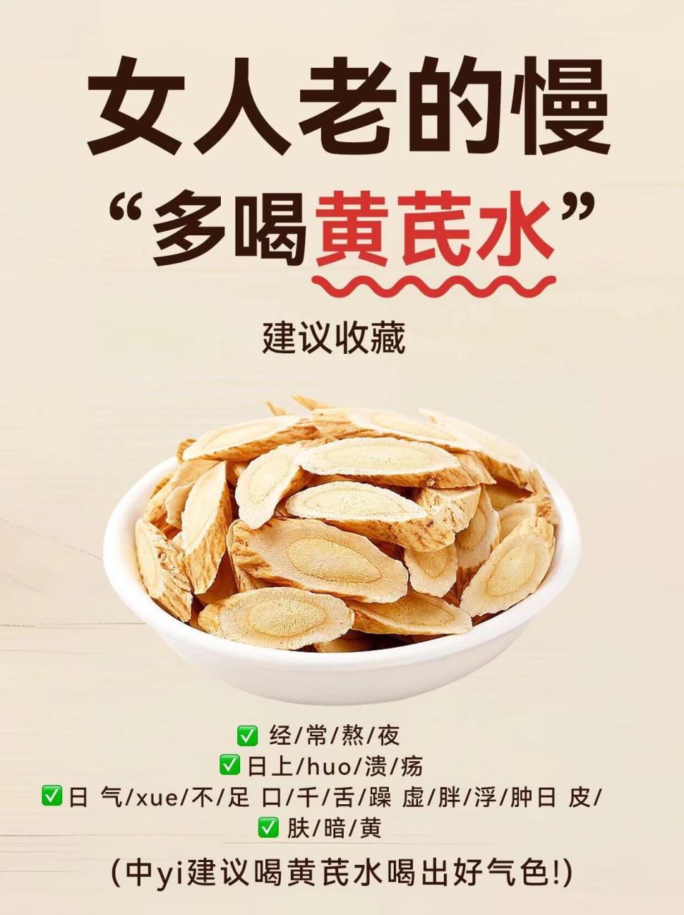 正确饮用方法,发挥最大功效