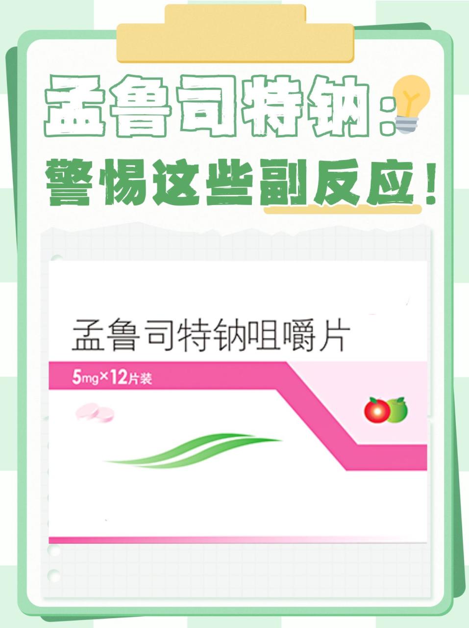 治疗效果与适用人群