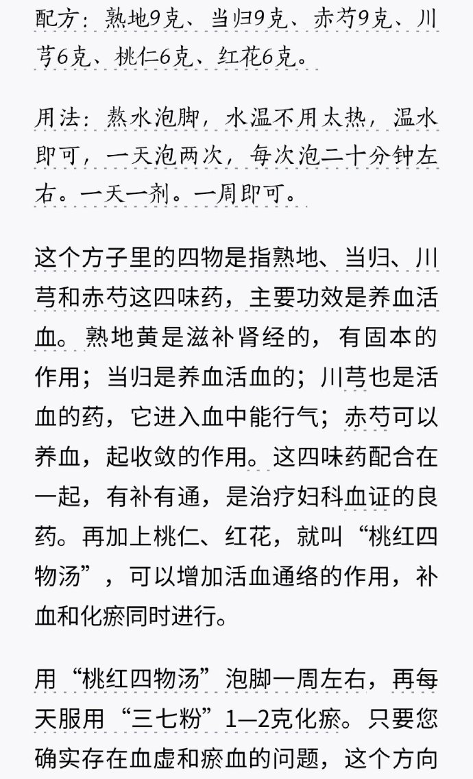 适用人群与使用建议