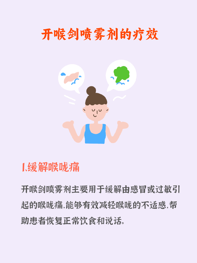 五、正确使用,事半功倍