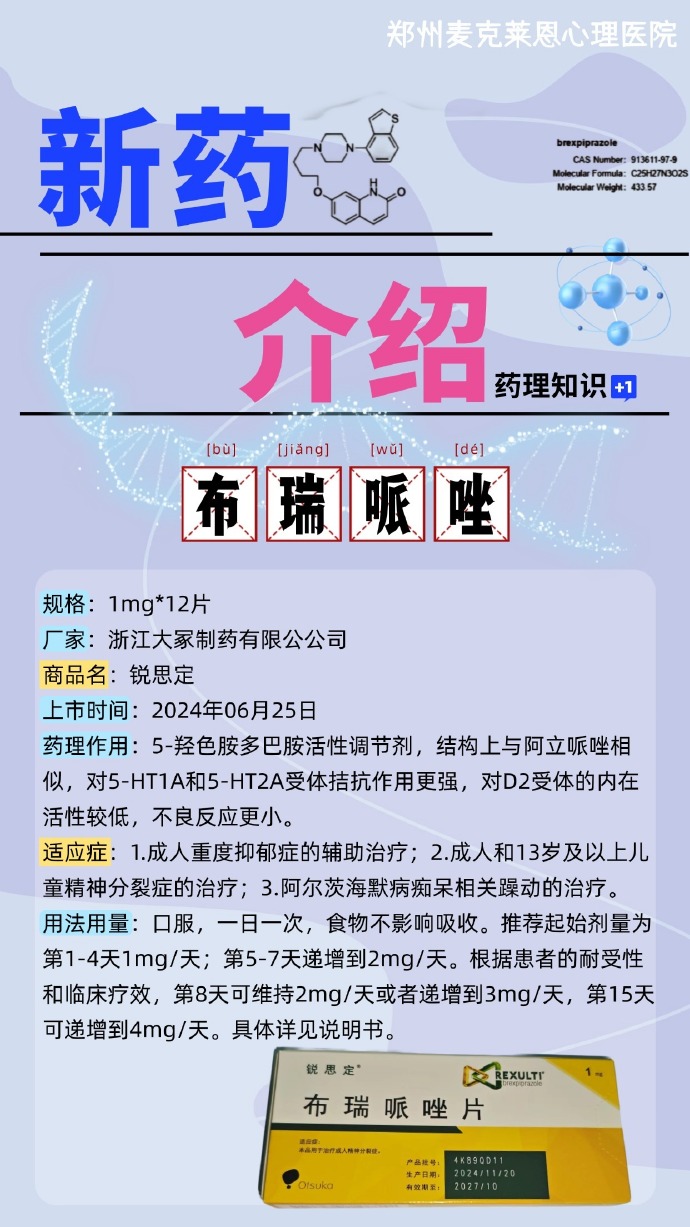 注意事项与建议