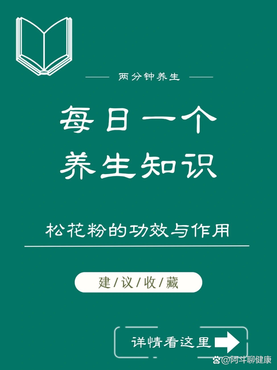 多种功效,全面呵护