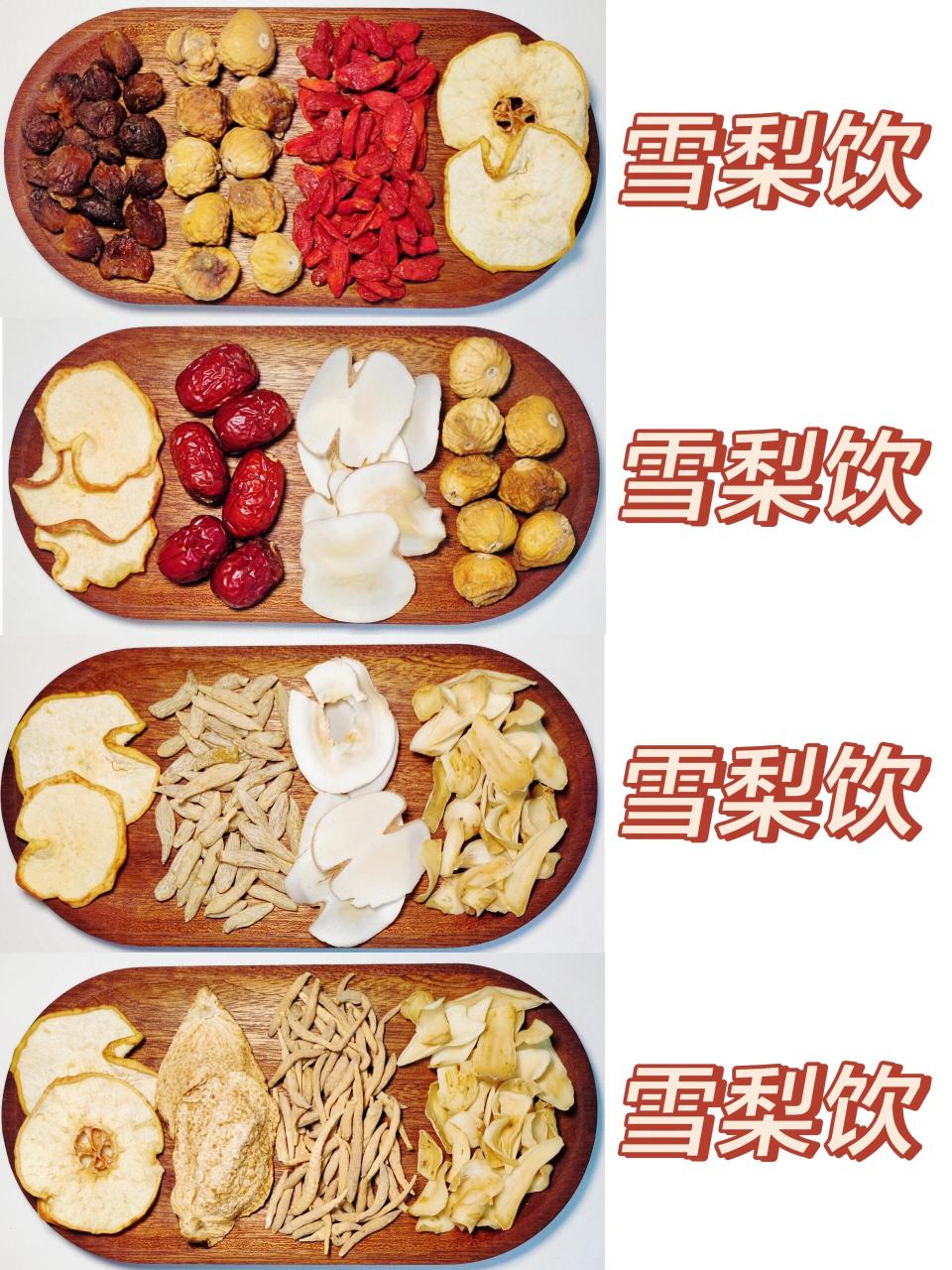 小贴士：适量为佳