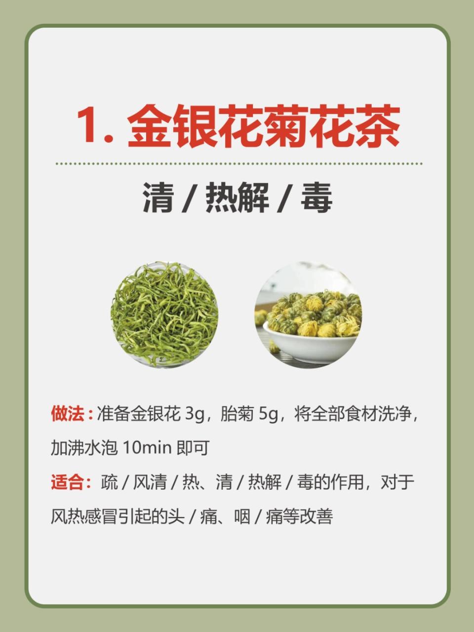 饮用方法简单,口感清爽