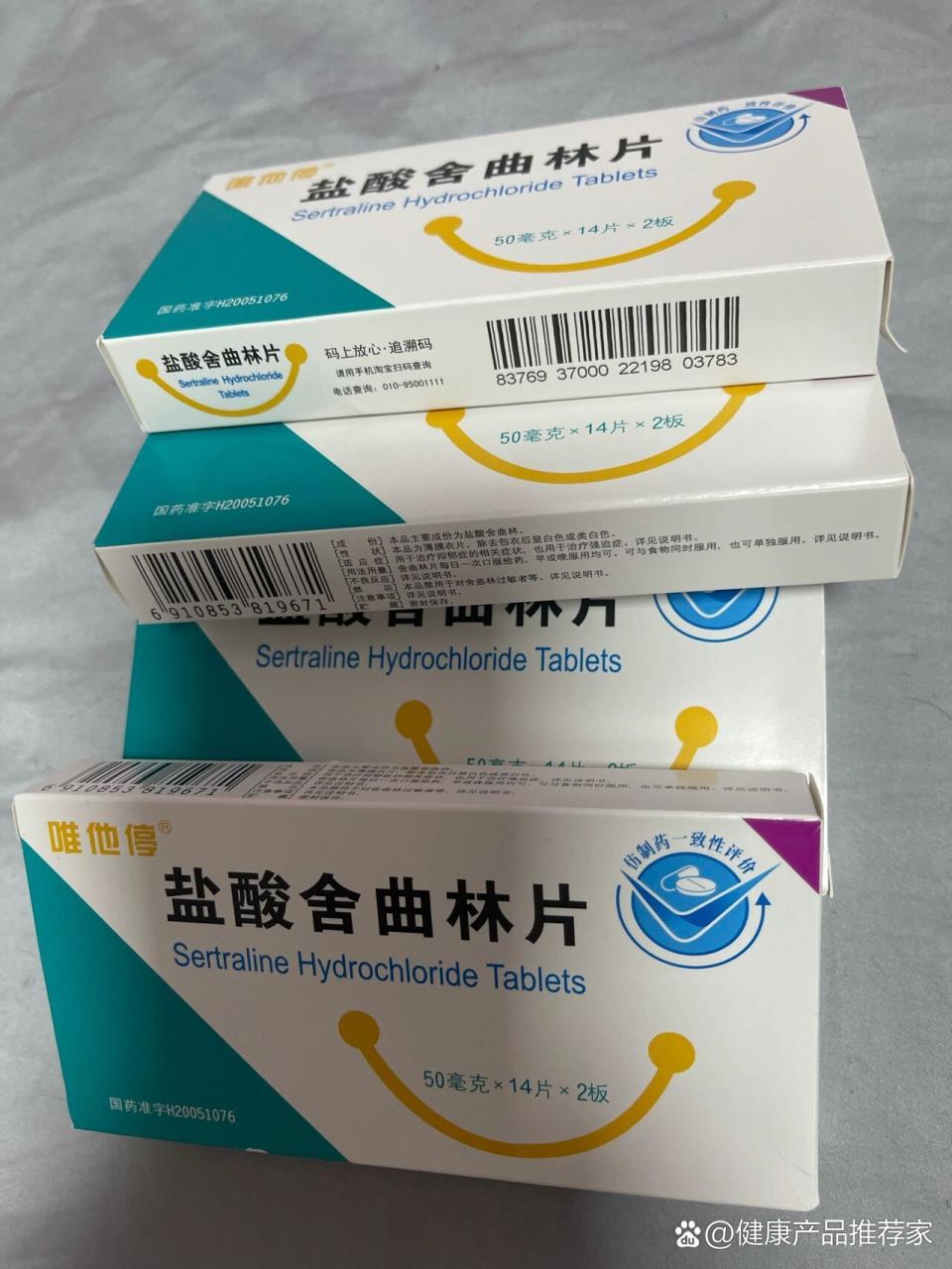 可能出现的副作用