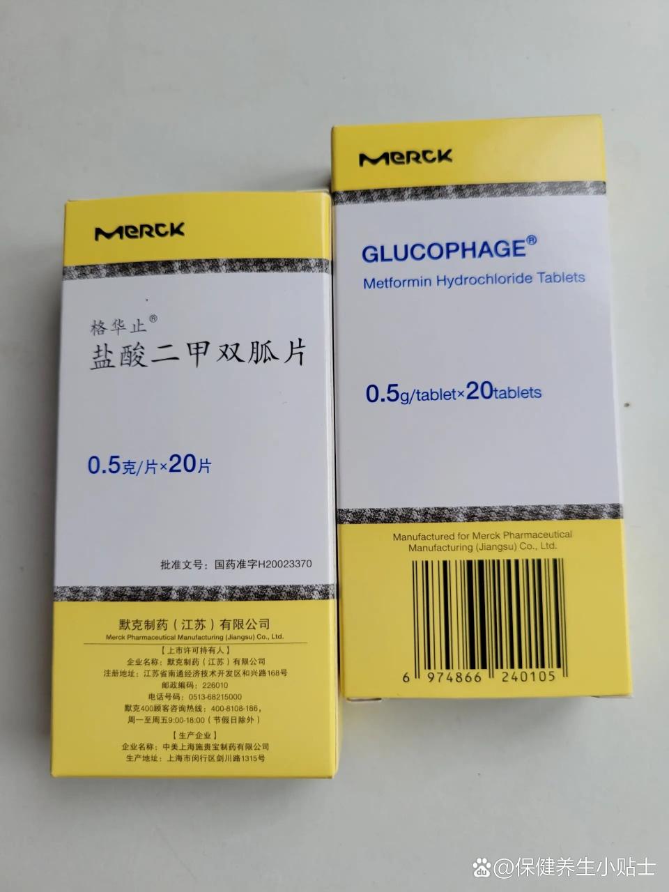 注意事项与合理用药