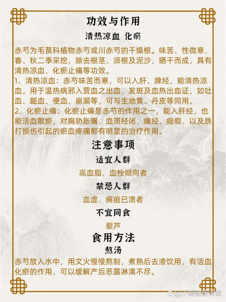 自然的力量,健康的守护