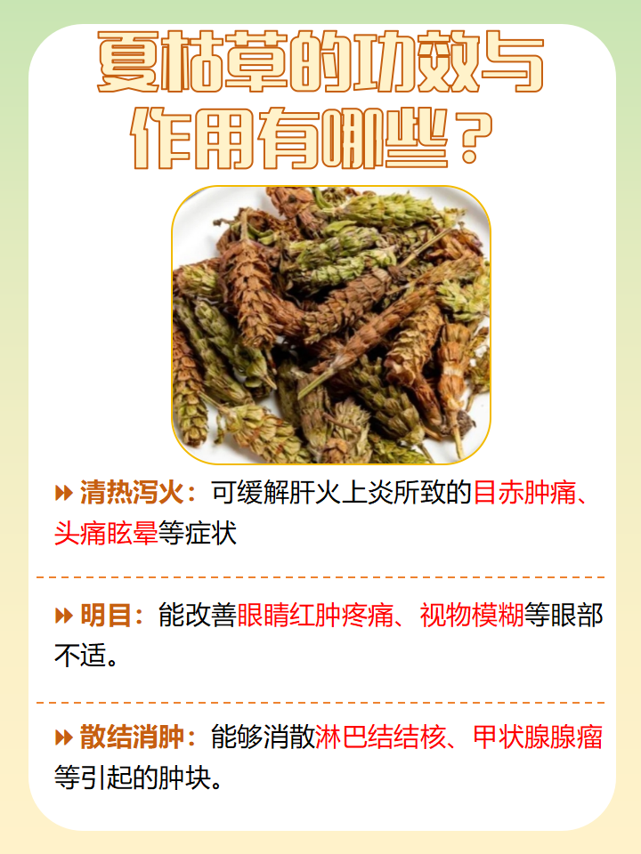 美容养颜,延缓衰老