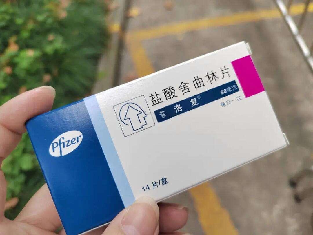 正确使用舍曲林的方法