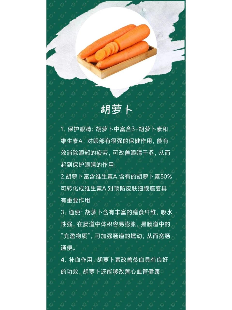 美容养颜的好帮手