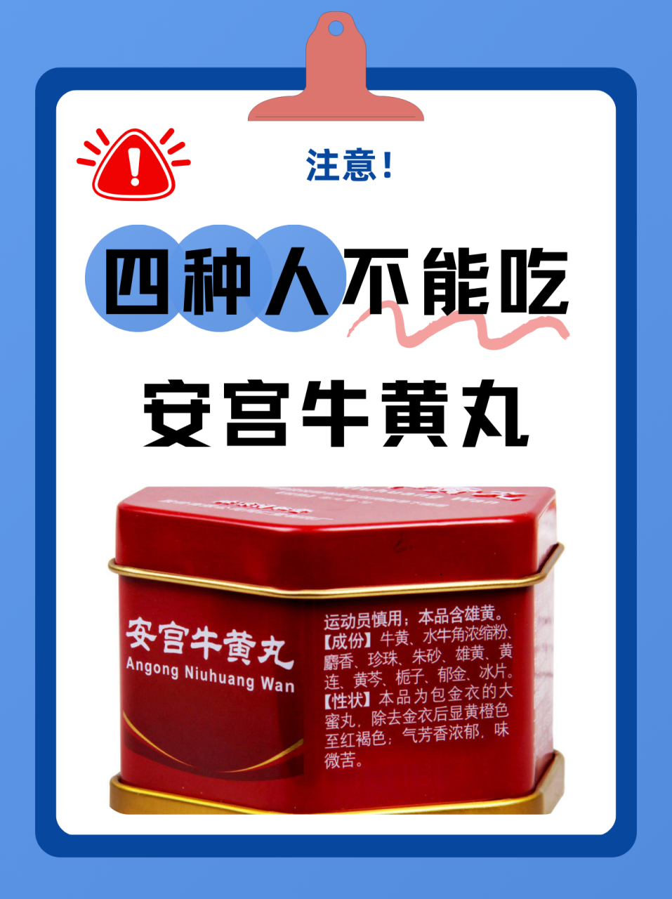 适合使用的人群