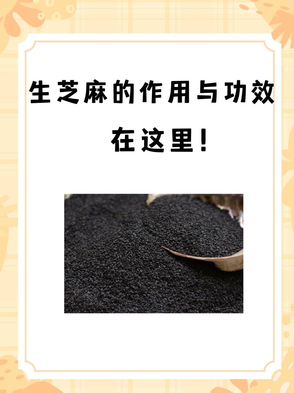 吃法多样,轻松融入日常