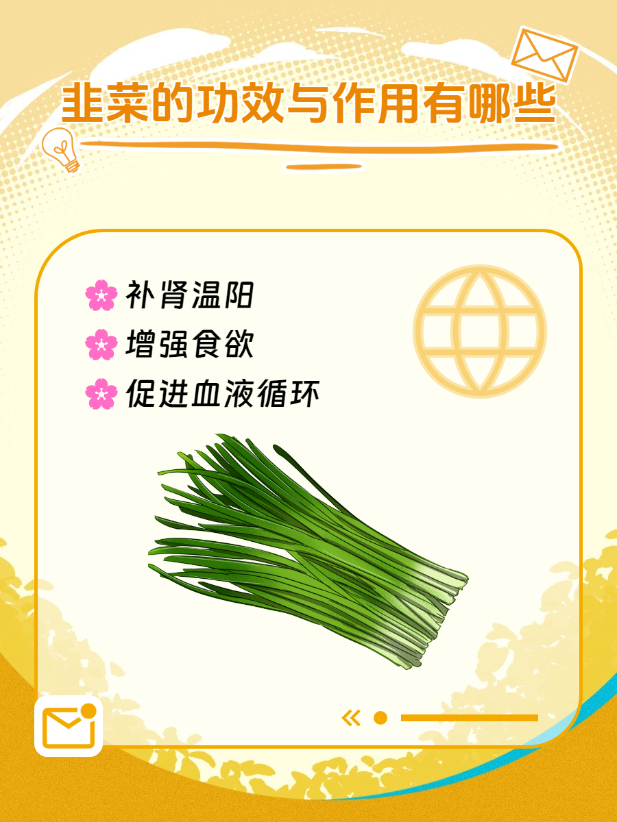 适量食用,才能发挥最佳效果