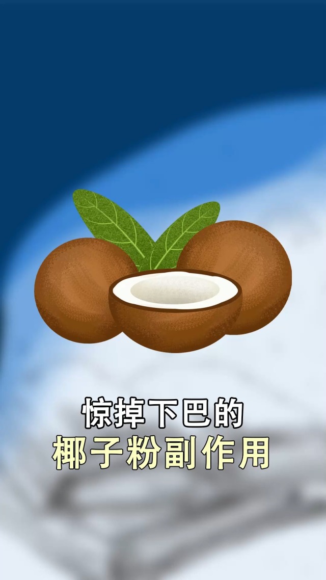 改善肌肤状态与美容功效