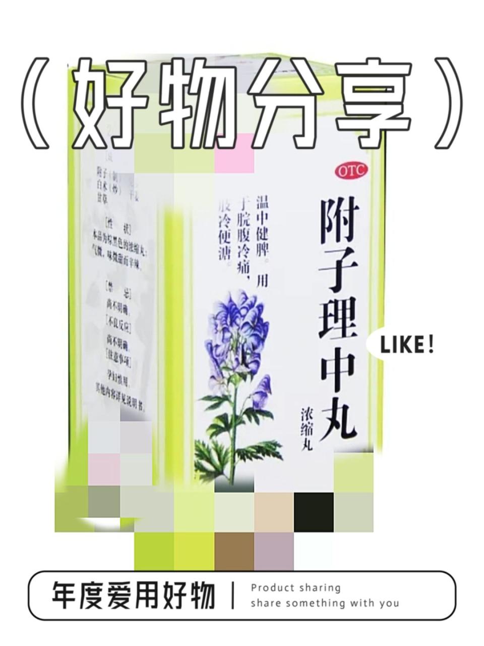 注意事项不可忽视