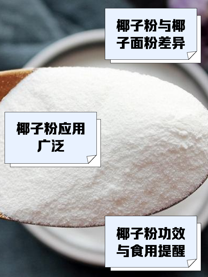 适合多种人群的健康选择