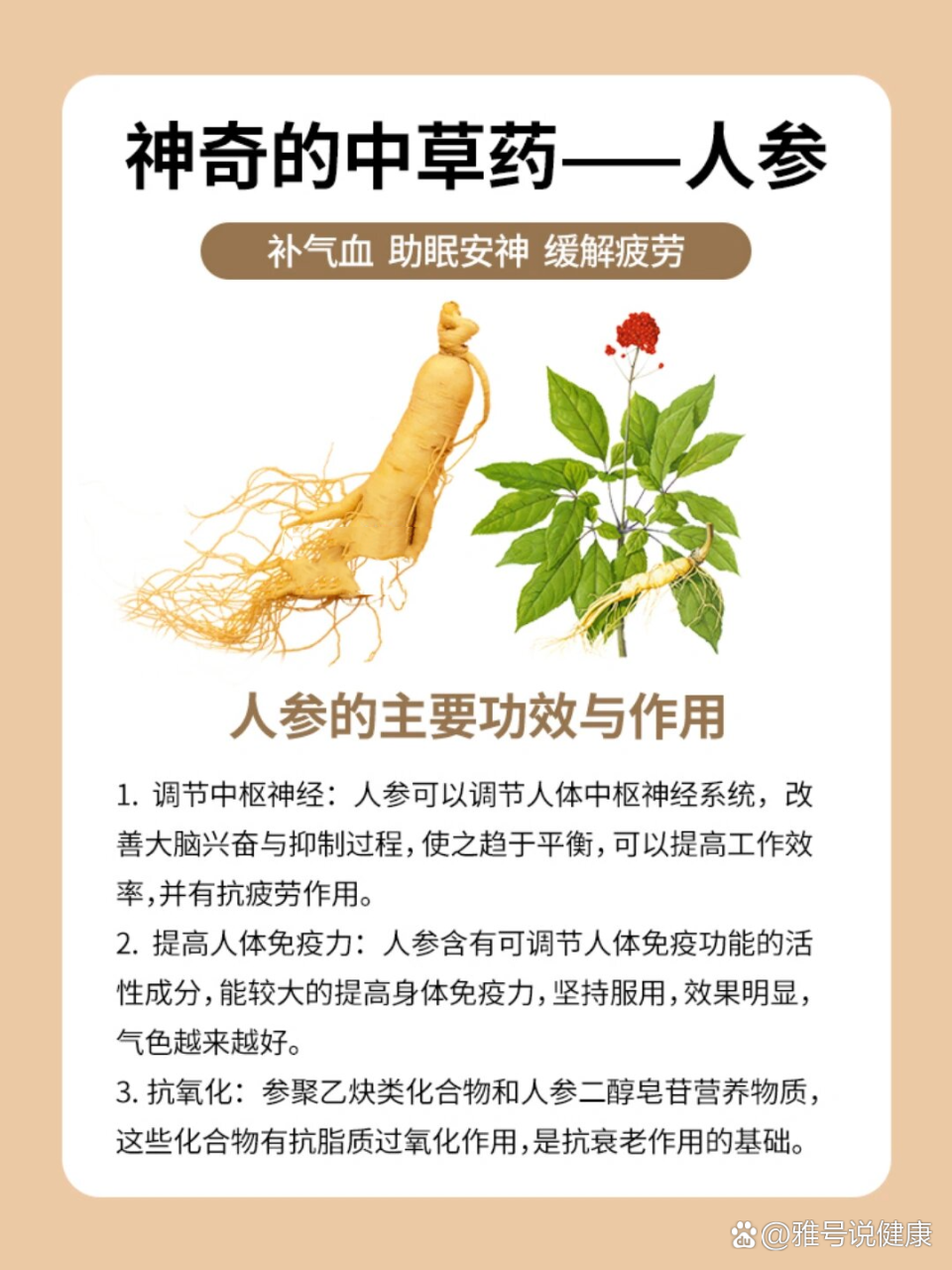 合理使用,讲究方法