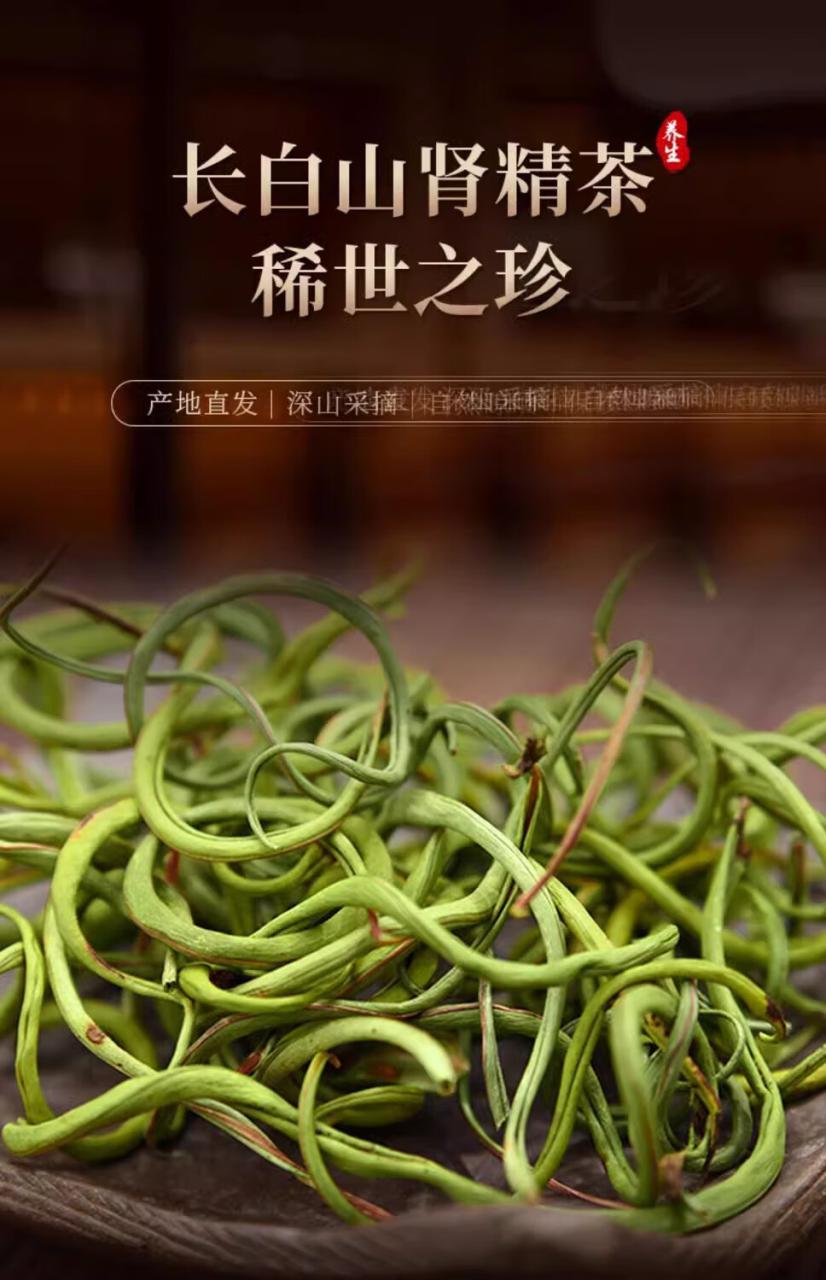 日常养生小贴士