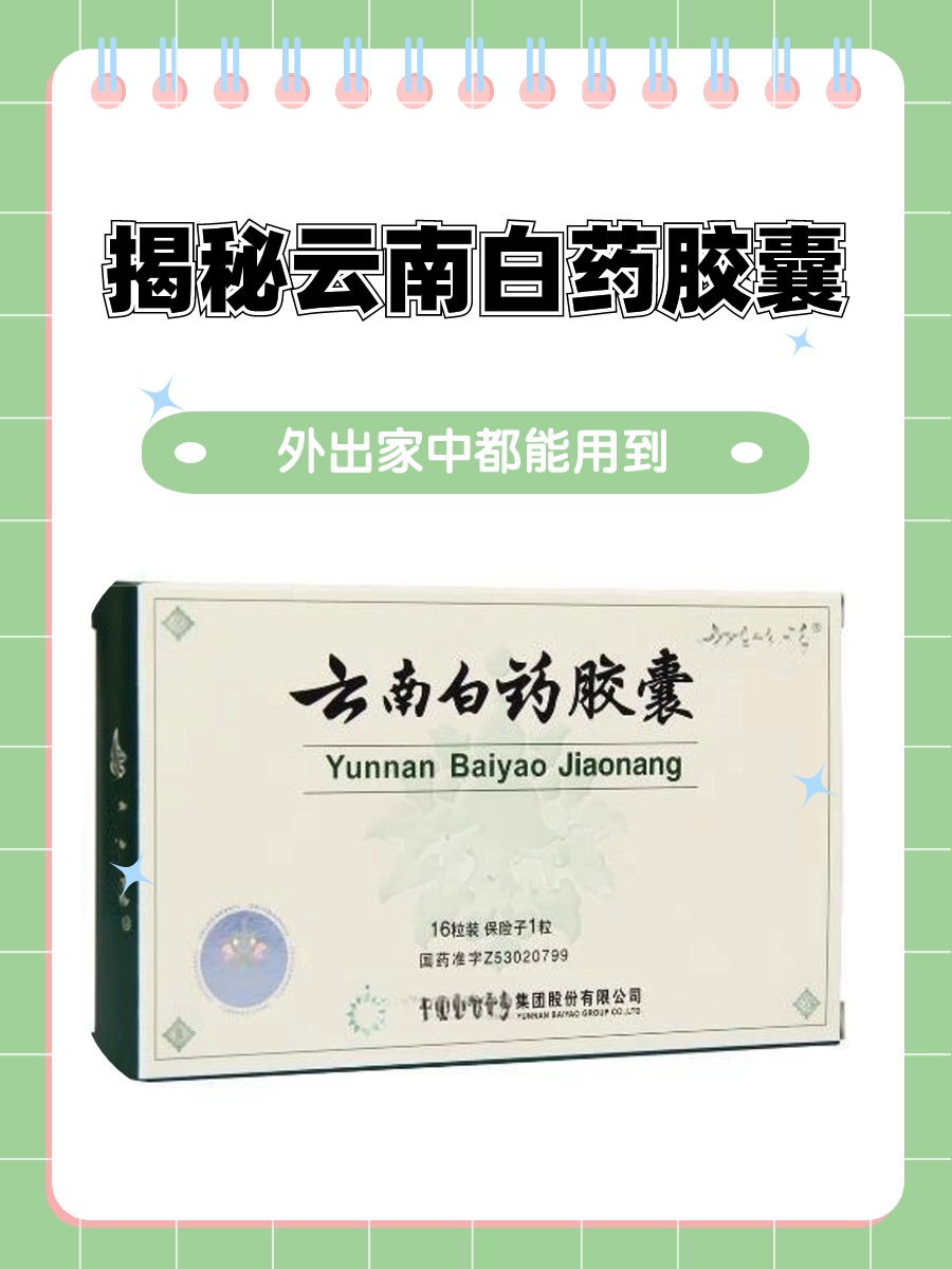 安全可靠,值得信赖