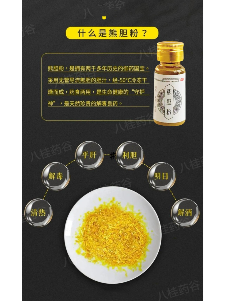 注意事项与禁忌