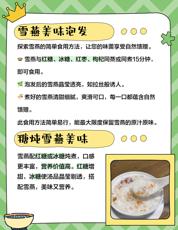 美容养颜,延缓衰老