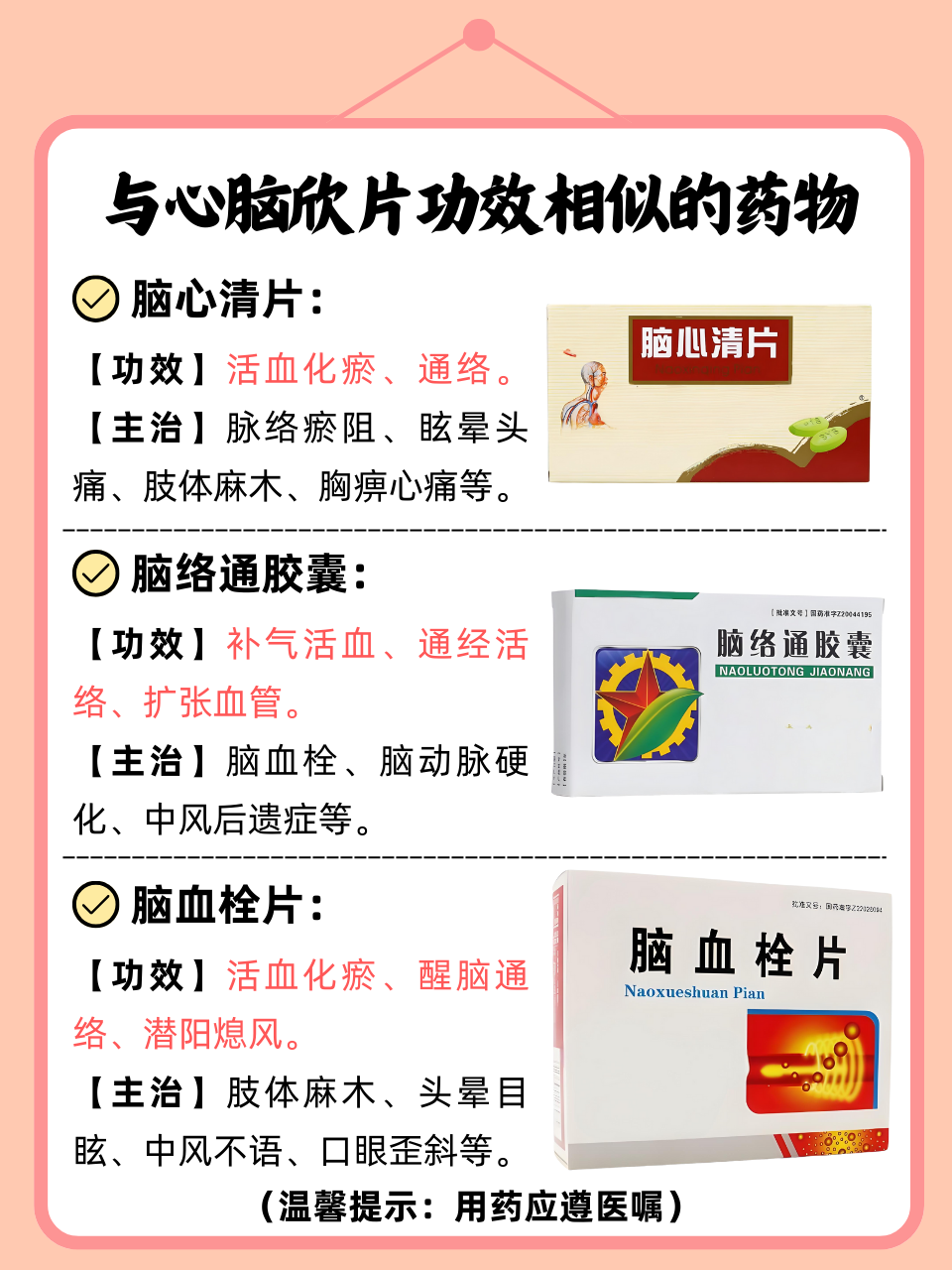 正确的使用方法与注意事项