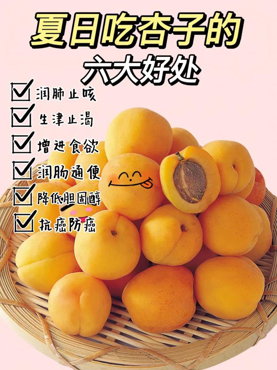 有益心血管健康的天然选择