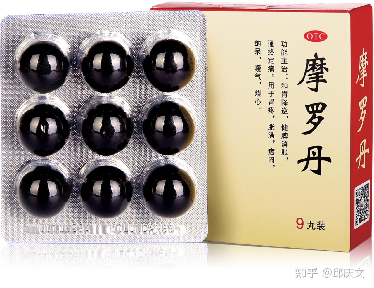 对胃部的多重益处