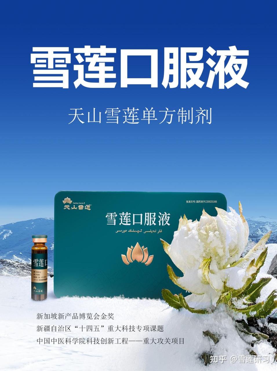 健康益处不容忽视