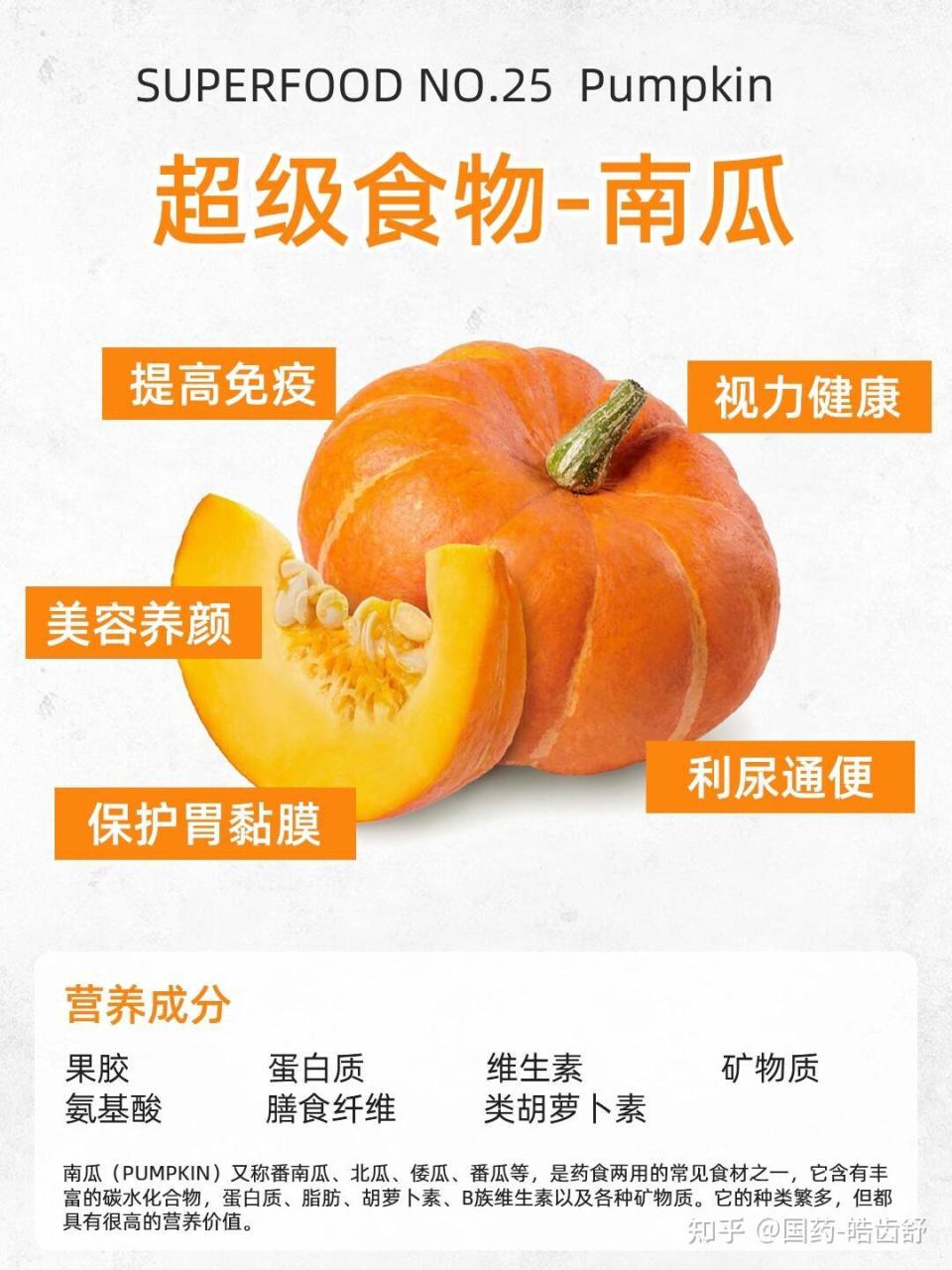 高纤维助力肠道健康